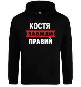 Мужская толстовка (худи)