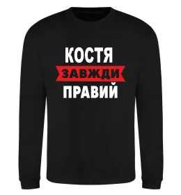 Свитшот