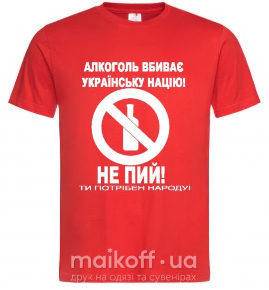 Мужская футболка Не пий! Красный фото