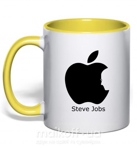 Чашка с цветной ручкой STEVE JOBS Солнечно желтый фото