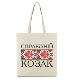 Эко-сумка Справжній козак Эко-сумка Справжній козак