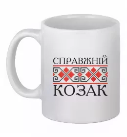 Чашка керамічна