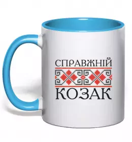 Чашка з кольоровою ручкою