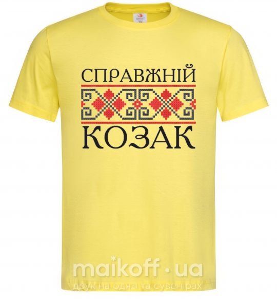 Мужская футболка Справжній козак вишивка Лимонный фото