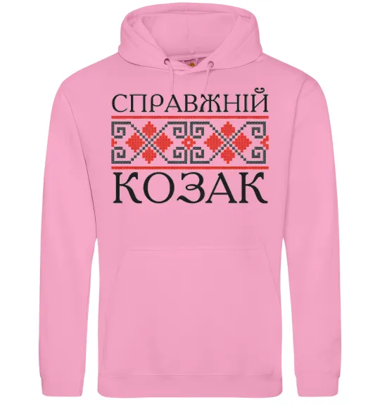 Мужская толстовка (худи) Справжній козак Розовый фото