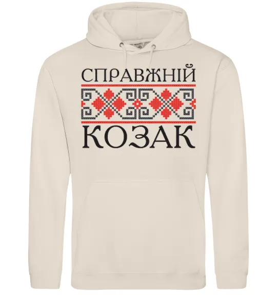 Чоловіча толстовка (худі) Справжній козак Таш фото