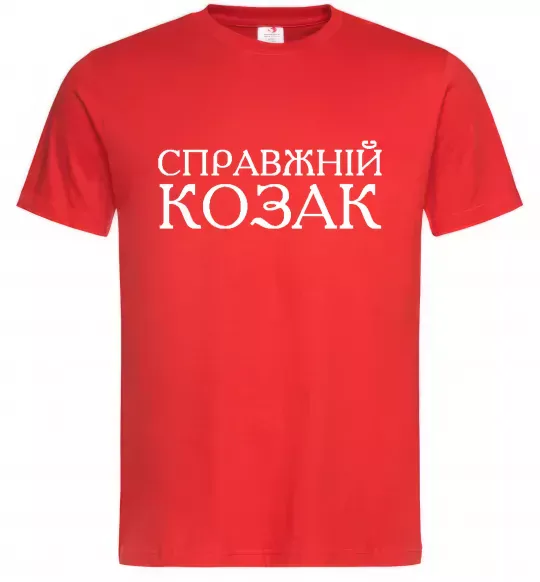 Мужская футболка Справжній козак Красный фото