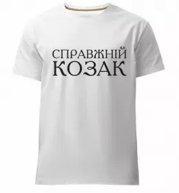 Мужская премиум футболка