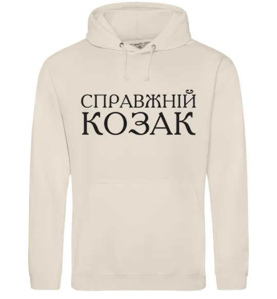 Чоловіча толстовка (худі) Справжній козак Таш фото