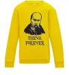 Детский Свитшот Sheva forever Солнечно желтый фото