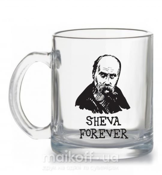 Чашка скляна Sheva forever Прозорий фото