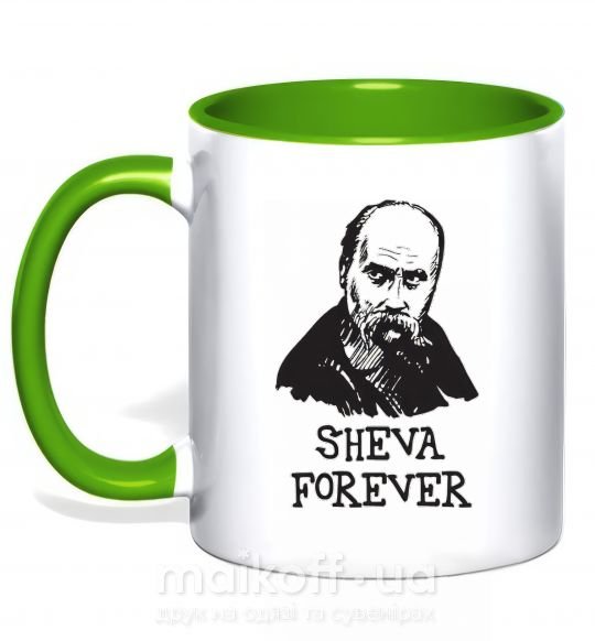 Чашка з кольоровою ручкою Sheva forever Зелений фото