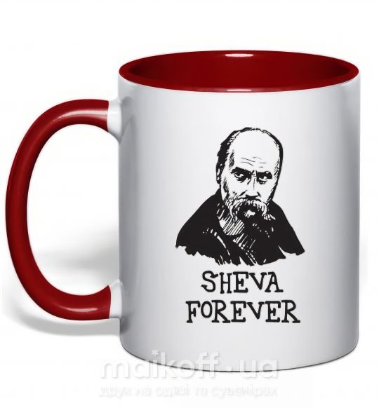 Чашка с цветной ручкой Sheva forever Красный фото
