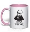 Чашка с цветной ручкой Sheva forever Нежно розовый фото