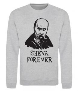 Світшот Sheva forever Світшот Sheva forever