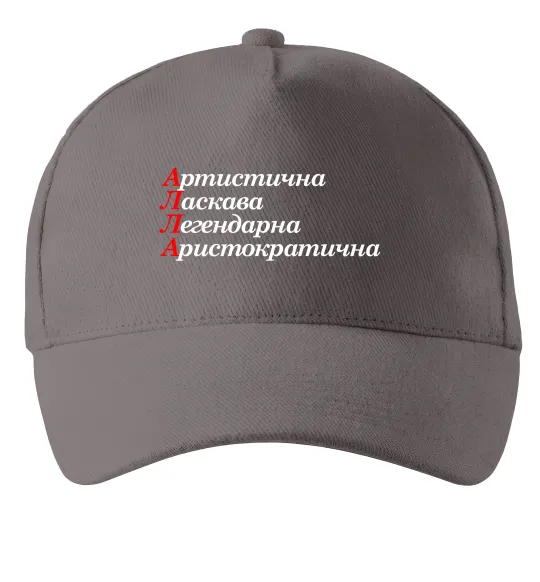 Кепка Алла Сірий фото