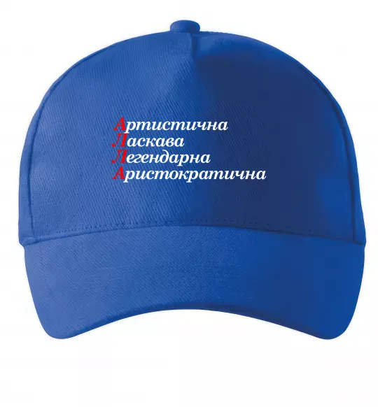 Кепка Алла Ярко-синий фото