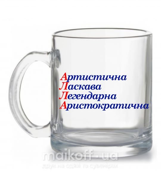 Чашка стеклянная Алла Прозрачный фото