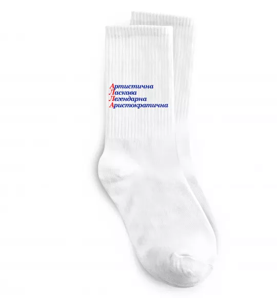 Носки Алла Белый фото