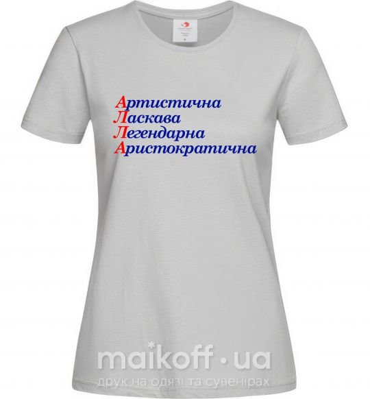 Жіноча футболка Алла Сірий фото