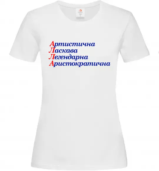 Жіноча футболка Алла Білий фото