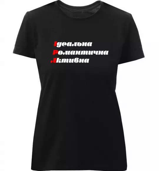 Женская премиум футболка Іра Черный фото