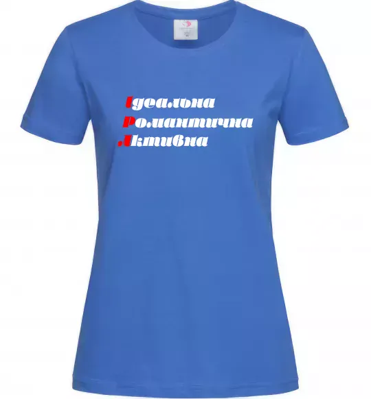 Женская футболка Іра Ярко-синий фото