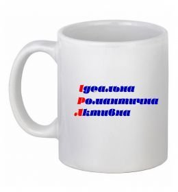 Чашка керамическая Іра