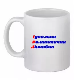 Чашка керамическая