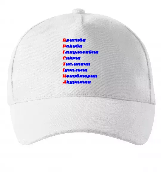 Кепка Крістіна Белый фото