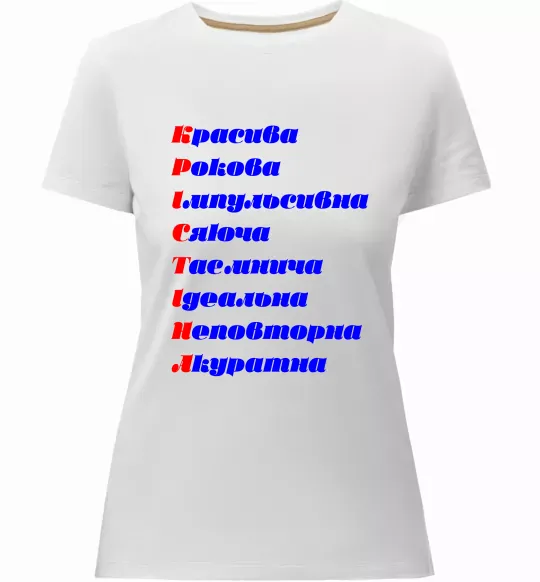 Женская премиум футболка Крістіна Белый фото