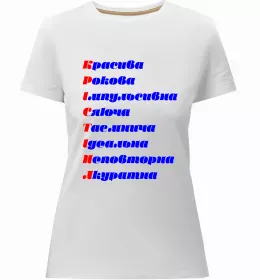 Жіноча преміум футболка