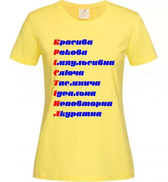 Жіноча футболка Крістіна Лимонний фото
