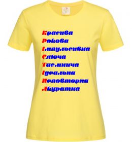 Женская футболка Крістіна