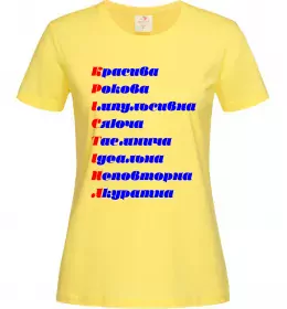 Жіноча футболка Крістіна Лимонний фото