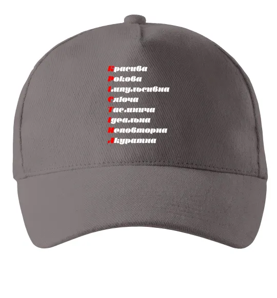 Кепка Крістіна Серый фото