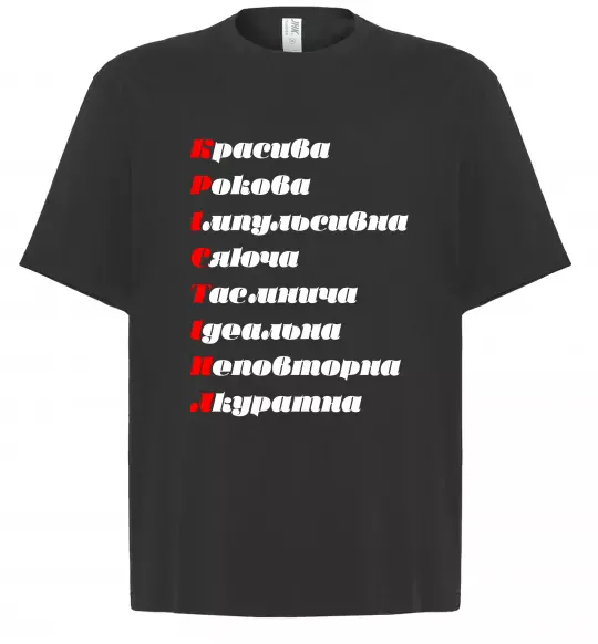 Футболка Оверсайз Крістіна Черный фото