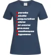 Жіноча футболка Крістіна Темно-синій фото