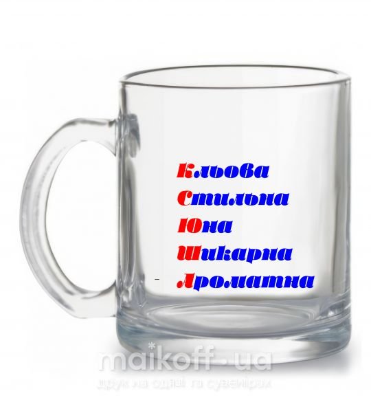 Чашка скляна Ксюша Прозорий фото