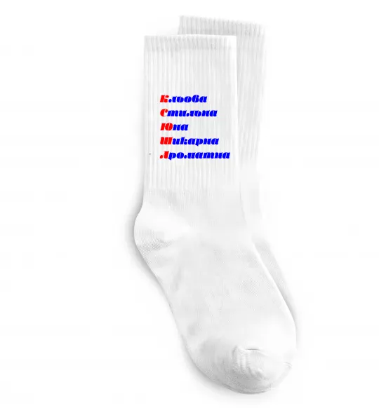 Носки Ксюша Белый фото