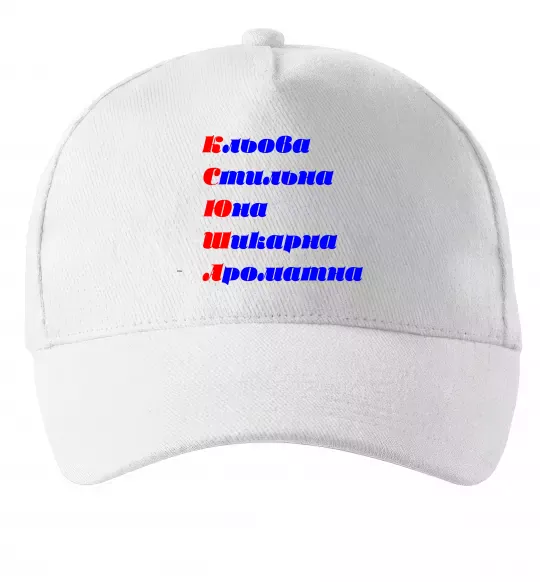 Кепка Ксюша Белый фото