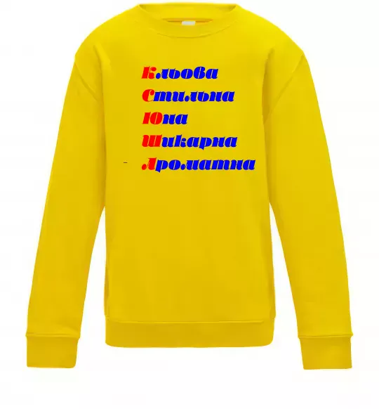 Дитячий світшот Ксюша Сонячно жовтий фото