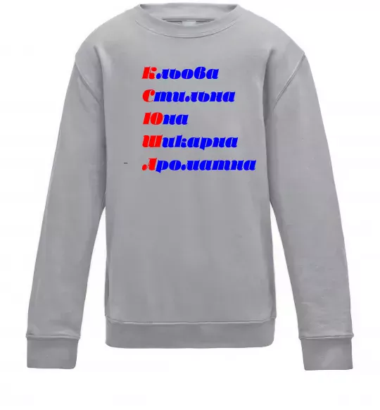 Дитячий світшот Ксюша Сірий меланж фото