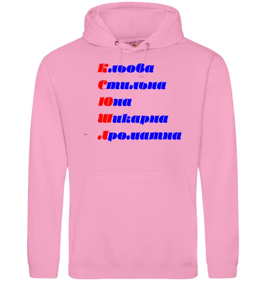 Жіноча толстовка (худі) Ксюша Рожевий фото