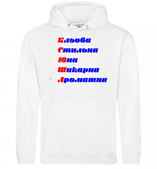 Женская толстовка (худи) Ксюша Белый фото