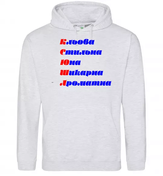 Женская толстовка (худи) Ксюша Серый меланж фото