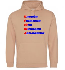 Женская толстовка (худи) Ксюша