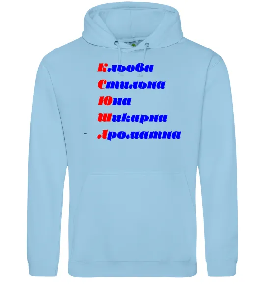 Жіноча толстовка (худі) Ксюша Блакитний фото