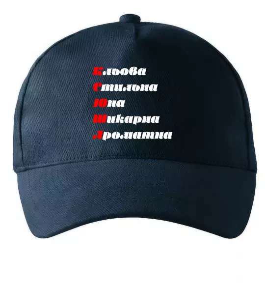 Кепка Ксюша Темно-синий фото