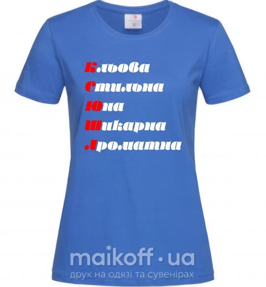 Жіноча футболка Ксюша Яскраво-синій фото